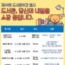 전라남도교육청해남도서관 이미지