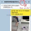 가온케어 이미지