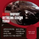 세차타운 여수 죽림점 | 여수죽림손세차 벤츠 CLS 프리미엄 세차 후기 봄철 필수 유막제거 유리발수코팅 작업 후기