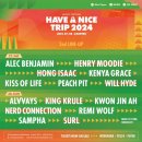 나이스사운드 이미지