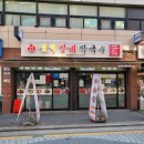서울돼지불백갈비막국수 | 금천구맛집 ) 금천구청역 근처 맛집 서울돼지불백갈비막국수