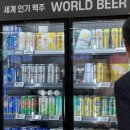 맥주왕 한경비즈니스