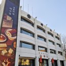 80년 전통 근본 빵집 부모님 선물 추천 태극당 방문 후기