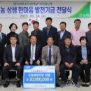 북평농협 이미지