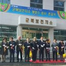 군북보건지소 이미지