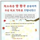 한국암재활협회 저소득층 암요양병원의료비지원사업 이미지