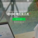 인애드