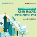 중소기업경영지원센터 넥스트데일리