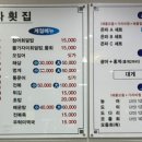 옛날통닭명가네