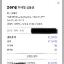 황소식육점 - 태백시 시장북길 28 | 황소식육점