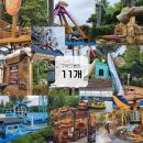 (주)오픈마인드월드 | 경주월드, 비와도 매우. 재밌음.