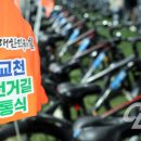 내포신도시 게이트볼장 이미지