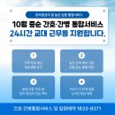 연세더바른병원 네이버블로그