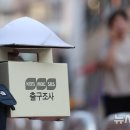 영등포구 당산1동주민센터 이미지