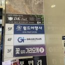 DK탑마트 이미지