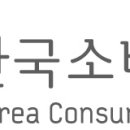 웰컨