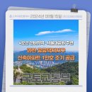 선바위 공인중개사사무소 이미지