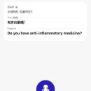 유온약국 네이버블로그
