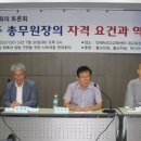 사부대중연대 “도박의혹 엄정 수사” 촉구 조계종은 “무분별한 폄훼와 선동 유감” 표명 이미지