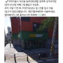 광주광산구채움뷰티