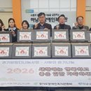 하남시장애인복지관 이미지