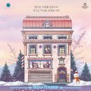 연극 ''쉬어매드니스'' 이미지