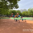 아라어린이공원 이미지