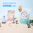 비움에스테틱 네이버블로그