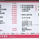 이현주나주곰탕 - 금산군 서대산로 103 | 이현주나주곰탕
