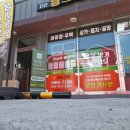 다산월드공인중개사사무소 이미지