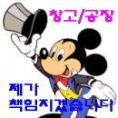 달인공인중개사사무소 이미지