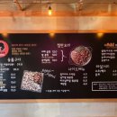 곱분이곱창시흥 - 시흥시 진말1로 18 | 곱분이곱창시흥