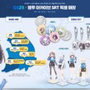 GS25 부산본점 이미지