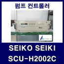 H2002 이미지
