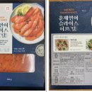 남미SNF 이미지