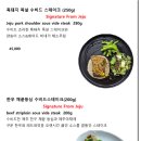페를로