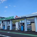 SK충전소 이미지