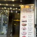 강남이층집 | 강남역 역세권 교대이층집 강남CGV점 회식하기 좋은 존맛 삼겹살집 꽃삼겹 후기