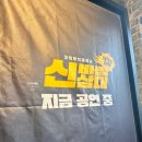 신바람 삼대 | [혜화연극] 신바람 삼대 관람 후기