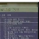 25년 전 pc통신 시절 커뮤니티 제목들.jpg 이미지