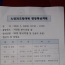 파주BYC