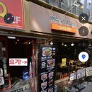 명동상사 | [명동 맛집] 비주얼 쇼크! 을지로입구역 회식 장소로 소문난 '미쓰족발' 문어족발 솔직후기 🐙🍖