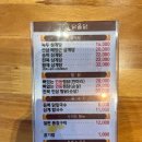 닭올닭 | 대구 칠곡 삼계탕 맛집 닭올닭 재방문 후기
