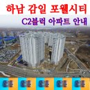 김명랑공인중개사사무소 이미지