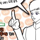 위미술학원 - 성남시 분당구 성남대로331번길 3-13 | 위미술학원