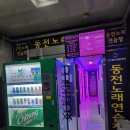 코인박스노래연습장 이미지