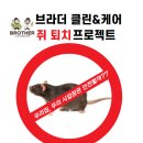 클린앤케어 이미지