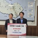 유성환경산업 이미지