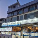 어부횟집 | 청주 사창동 횟집 스끼다시가 많이 나오는 청주어부수산횟집 후기