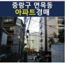 면목동-148 이미지
